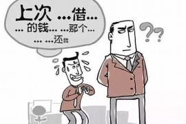 宜宾融资清欠服务