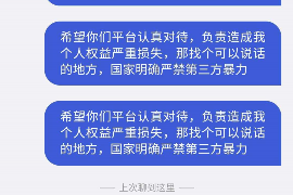 宜宾讨债公司成功追回拖欠八年欠款50万成功案例